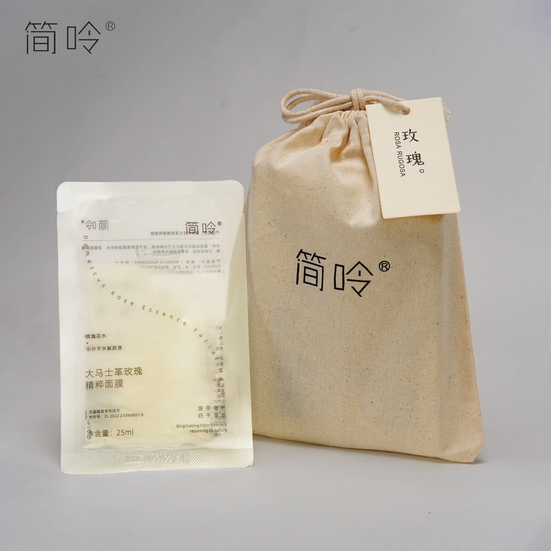 简呤无防腐生物发酵面膜(玫瑰、金银花、桂花)