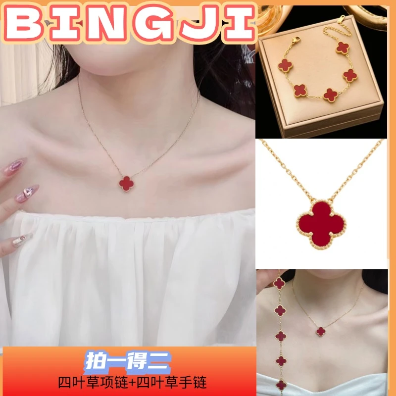 钛钢项链 小红花15mm锁骨链（送红手链）