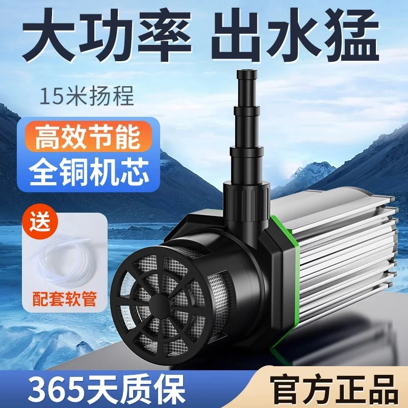 小水泵水钻抽水泵小型微型专用开槽机切割机潜鱼缸家用迷你自吸泵