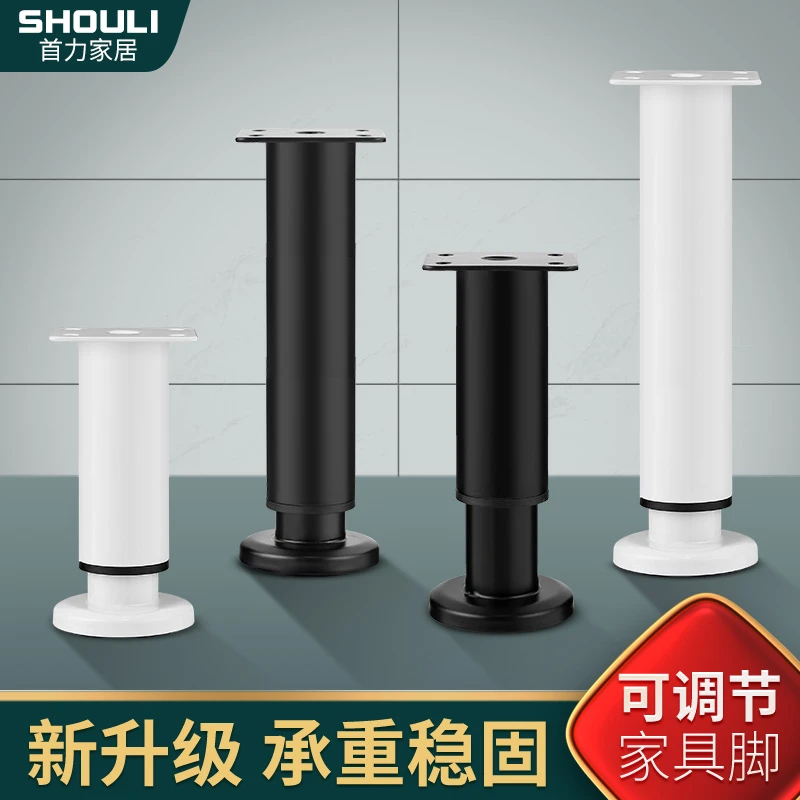 可调节支撑脚家具沙发脚茶几伸缩柜脚床腿桌腿电视柜支撑柱加增高