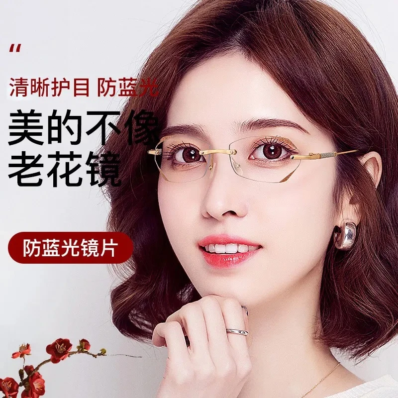 ML-6014女士无框切边香槟金色防蓝光气质时尚老花镜