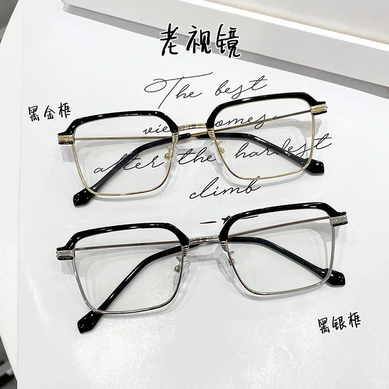 【祥哥专属 】ML-1120时尚眉框防蓝光老花镜