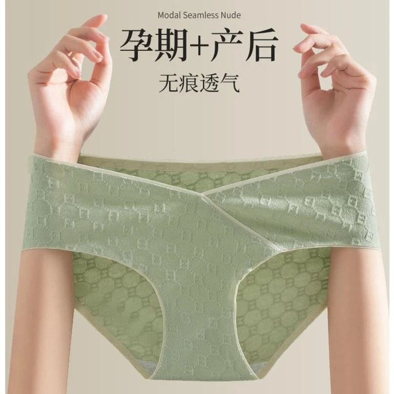 孕妇内裤纯棉裆全棉抗菌无痕薄款低腰托腹怀孕期孕中晚期短裤夏季