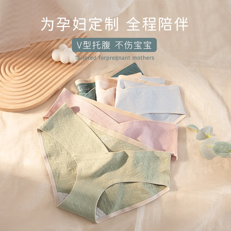 秘密部落纯棉孕妇孕期孕产内裤日系夏季舒适薄款无痕内衣全棉柔软