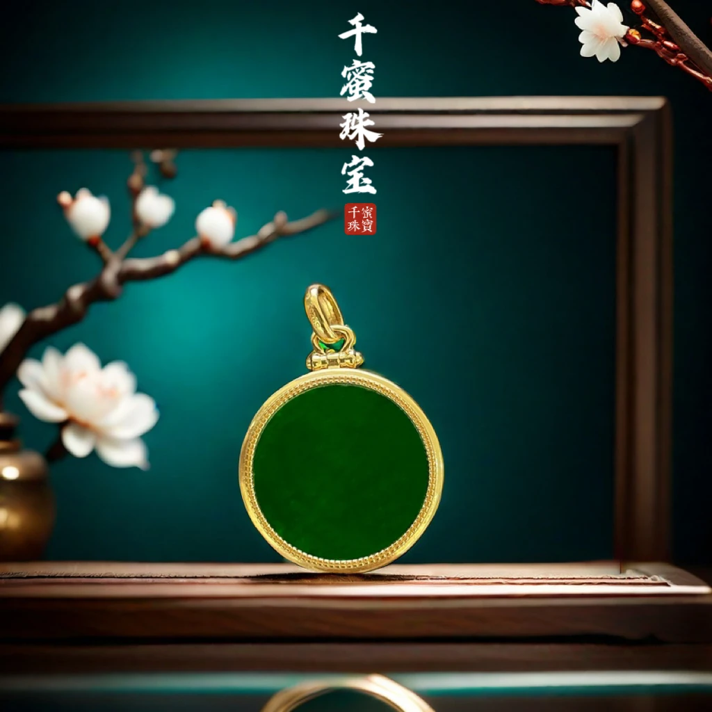 缅甸A货天然翡翠满色辣绿扎基拉姆圆牌吊坠时尚大气款