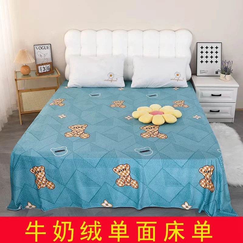 牛奶绒床单冬季加厚保暖大床单法兰绒珊瑚绒单面绒床单200*230【Z】