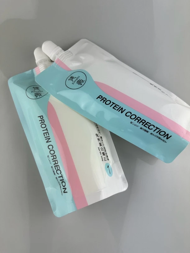 免夹蛋白矫正隽薇正品毛发矫正缩毛卷发拉直沙发毛躁自来卷