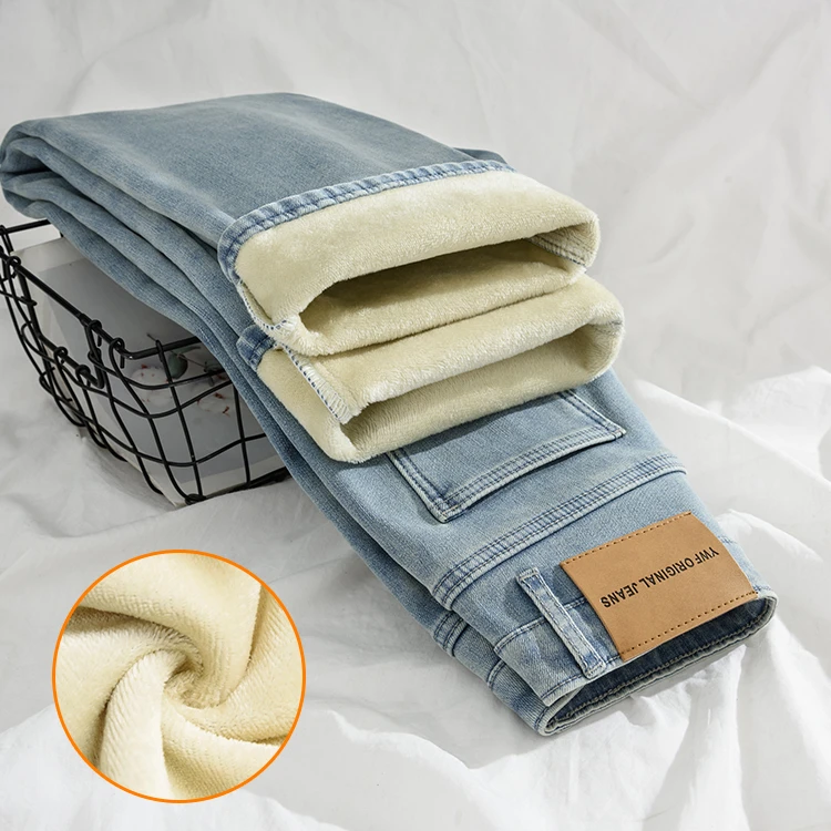 浅色高腰加绒直筒牛仔裤女秋冬2024新款显瘦宽松窄版阔腿拖地裤子