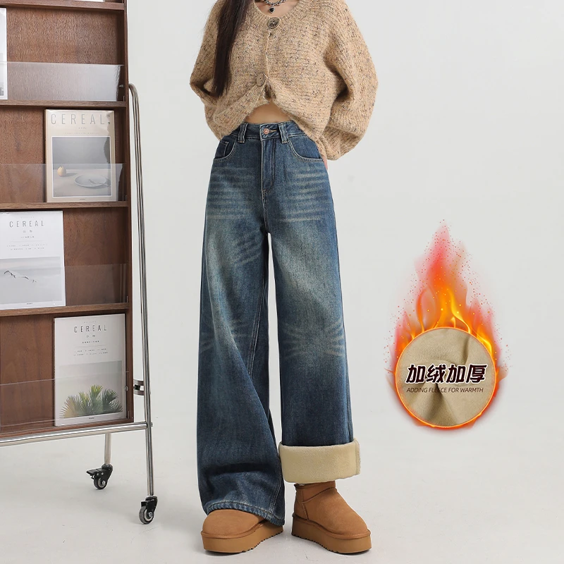 加绒加厚阔腿牛仔裤女秋冬2025新款爆款女士显瘦宽松休闲直筒裤子