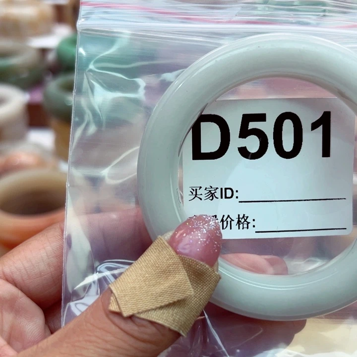 石英质玉手镯未镶嵌蓉*蓉