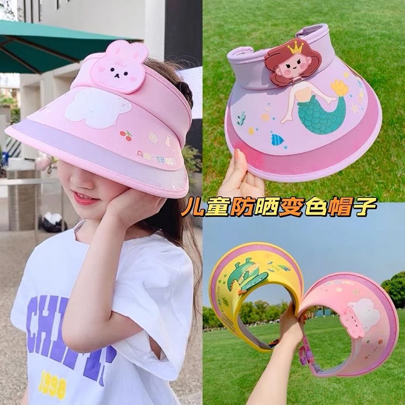 儿童防晒帽夏季男童女孩遮阳帽春秋女童太阳帽宝宝空顶帽子大帽檐