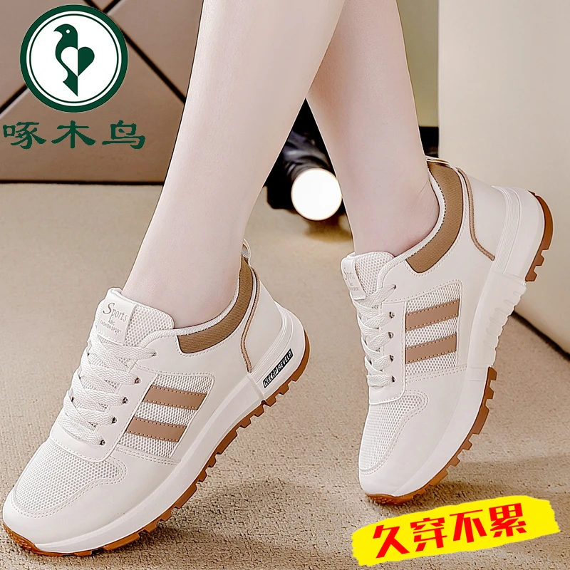 啄木鸟品牌真皮网面运动鞋女款2025春秋新款软底轻便防滑跑步鞋女