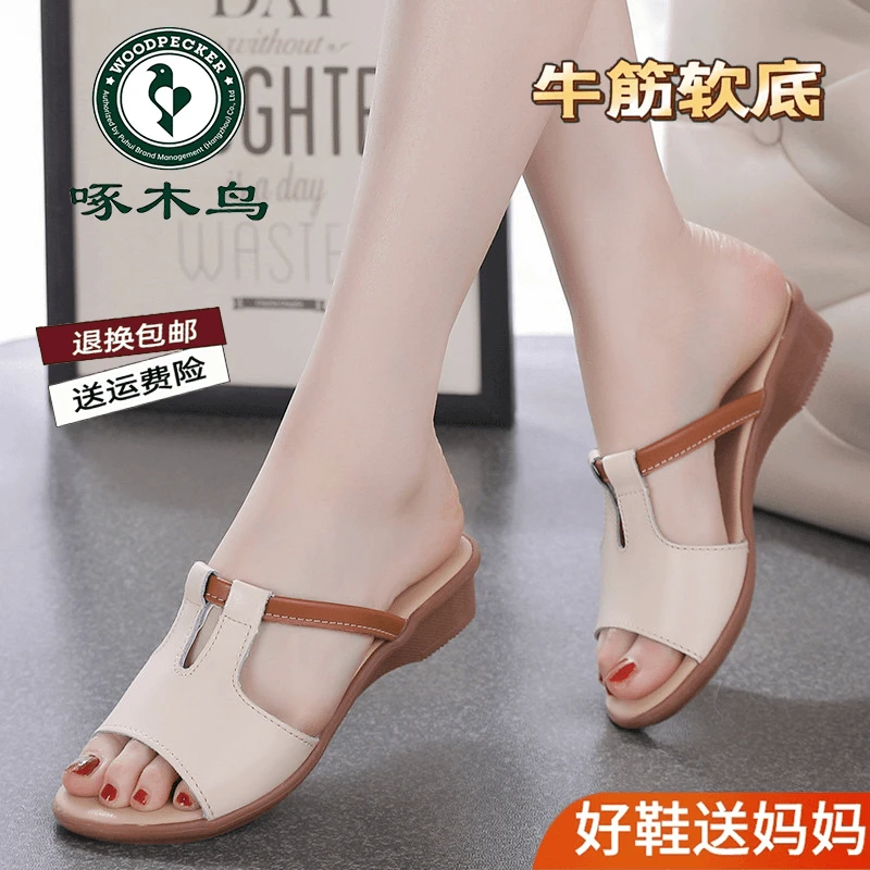 啄木鸟品牌真皮夏季外穿凉拖鞋女2025爆款一字拖休闲牛筋底妈妈鞋