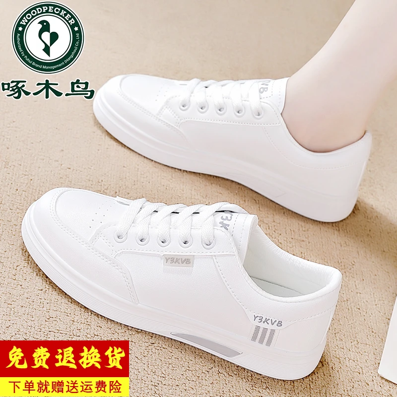 啄木鸟真皮小白鞋女款2025新款春秋透气女士板鞋软底运动鞋休闲鞋