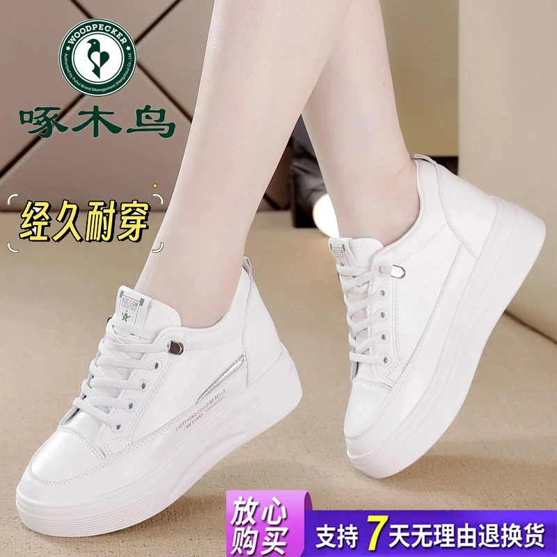 啄木鸟品牌女鞋增高7CM小白鞋女2025春秋厚底板鞋新款透气运动鞋