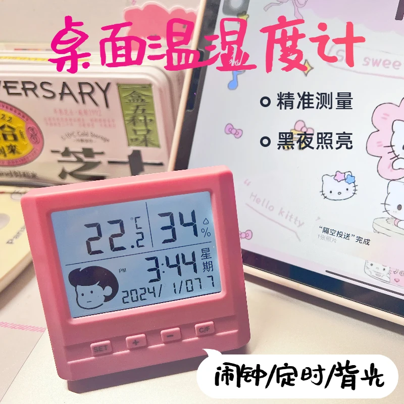 电子高精度定时器温度计室内家用温度湿度表精准干温湿度计表