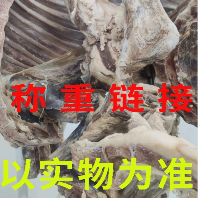 【2号豫南专属】固始腊货称重..