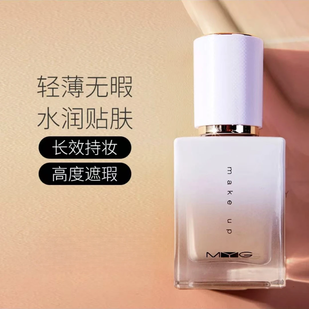 MYG鱼子酱丝薄哑光持妆粉底液