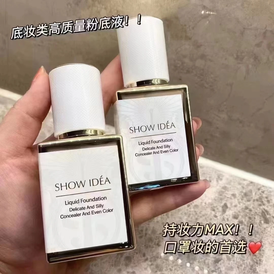 意塑羽感持妆粉底液