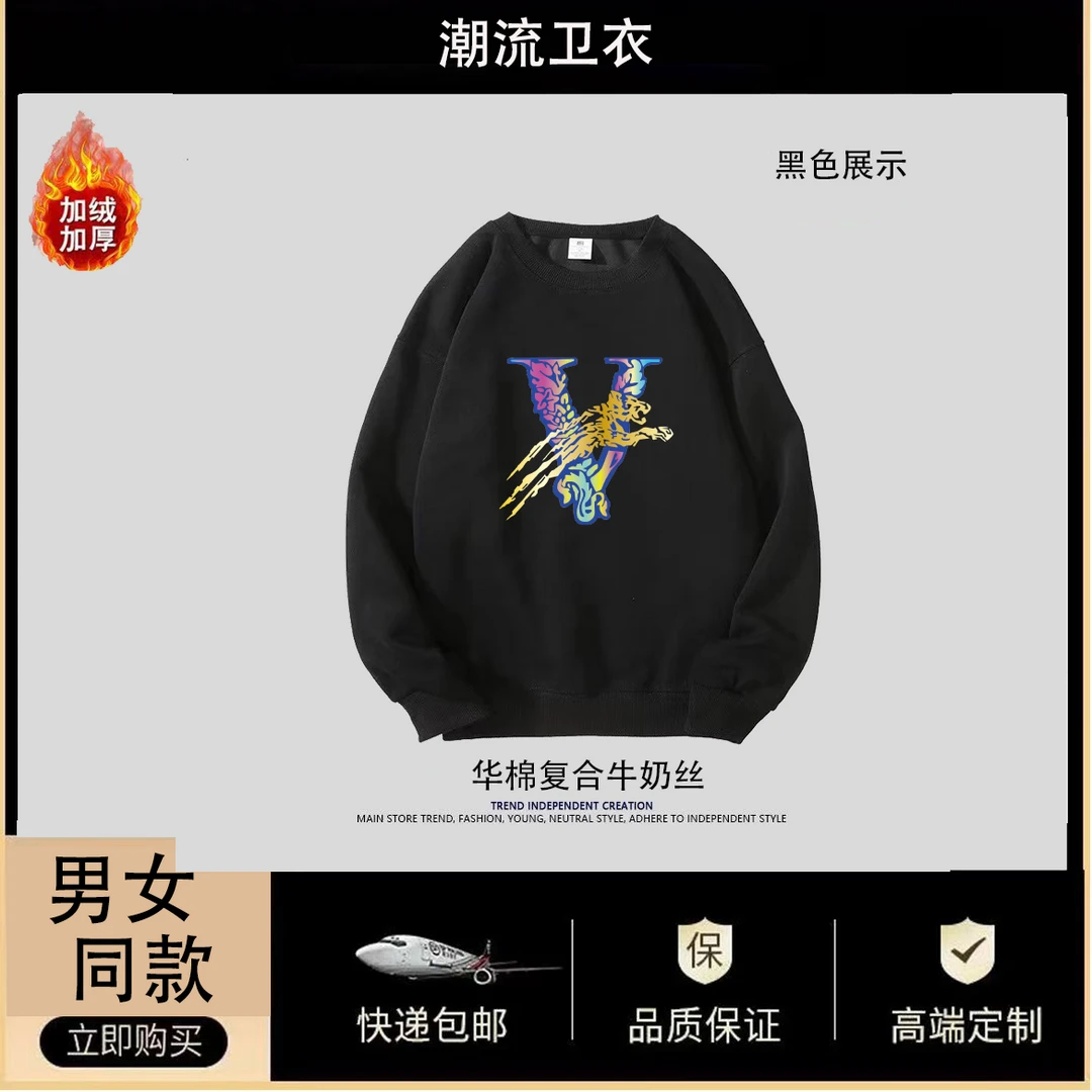 秋冬新款欧美潮牌印花字母男女同款情侣百搭时尚卫衣-豹V