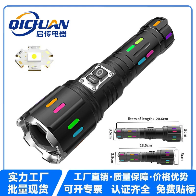 新款LED超亮铝合金手电筒强光长续航变焦USB充电户外多功能手电筒