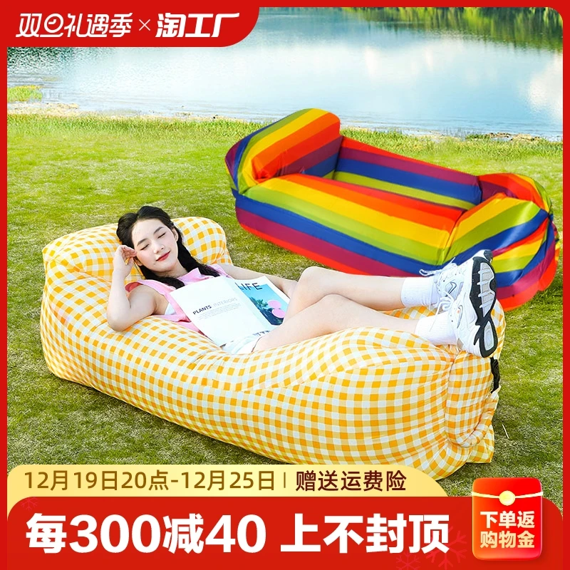 【新疆包邮】小扬哥推荐T充气沙发户外露营懒人空气床单人午休野