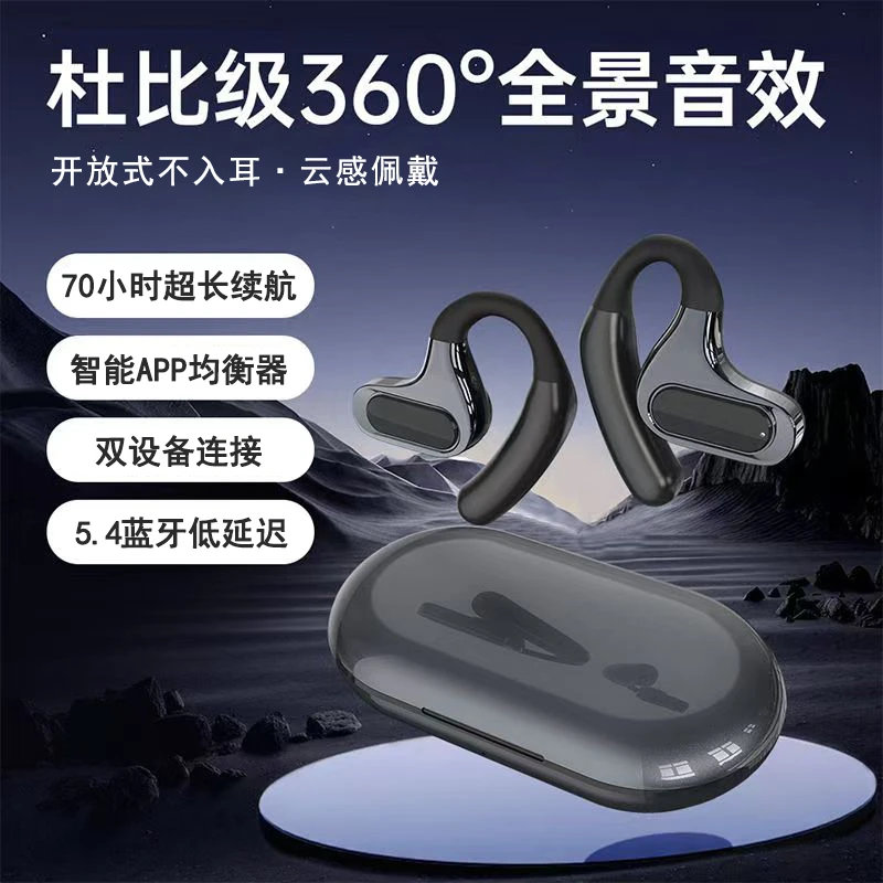新款高音质蓝牙耳机挂耳无线降噪运动超长续航重低音适用苹果华为