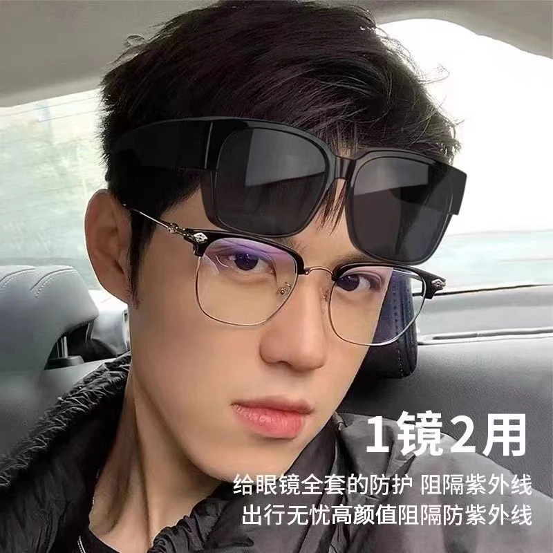 套镜近视太阳眼镜男女通用款偏光墨镜司机开车防紫外线近视眼专用
