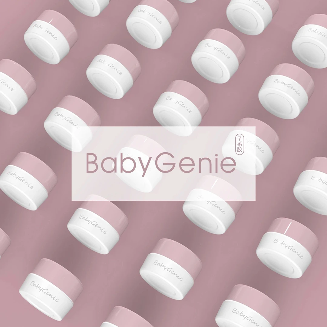 BabyGenie7系列 裸肌色盖 温润通透 轻灵隽秀 宛若佳人 美甲色