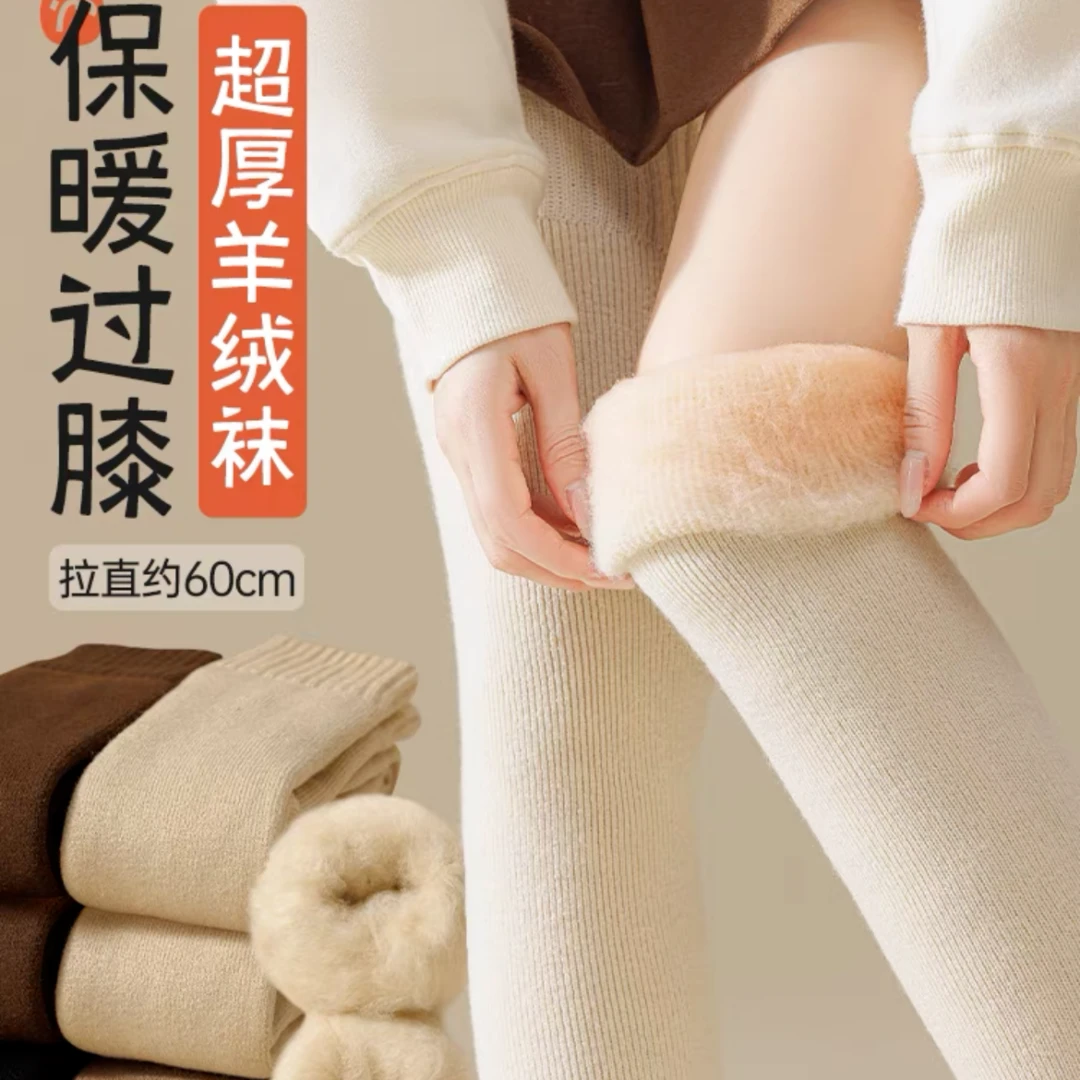 过膝袜女秋冬季长筒袜子女加绒加厚高筒棉袜小腿羊绒保暖2023新款