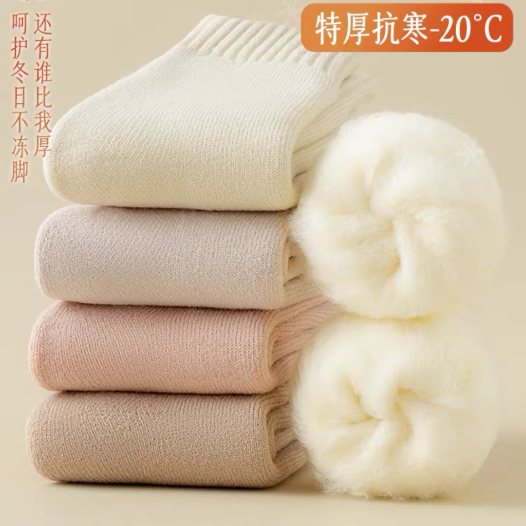 厚袜子女中筒袜秋冬季加绒加厚保暖冬天月子袜地板睡眠女士毛圈袜