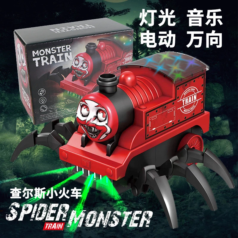 电动蜘蛛小火车玩具托马斯查尔斯小万向轮儿童玩具火车