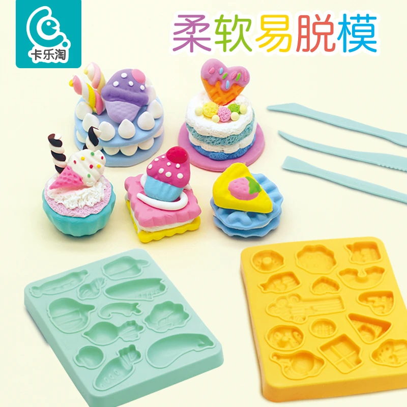 卡乐淘超轻粘土模具工具套装黏土食玩磨具儿童手工diy彩泥橡皮泥