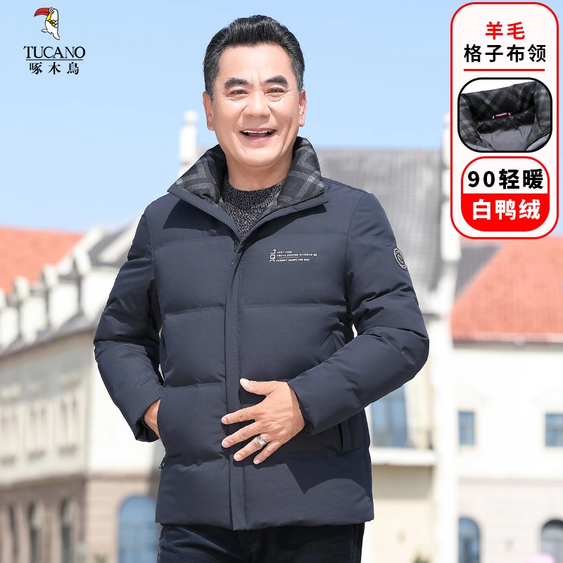 啄木鸟【羊毛布领羽绒服】冬季新款翻领男装羽绒服纯色保暖男士外套