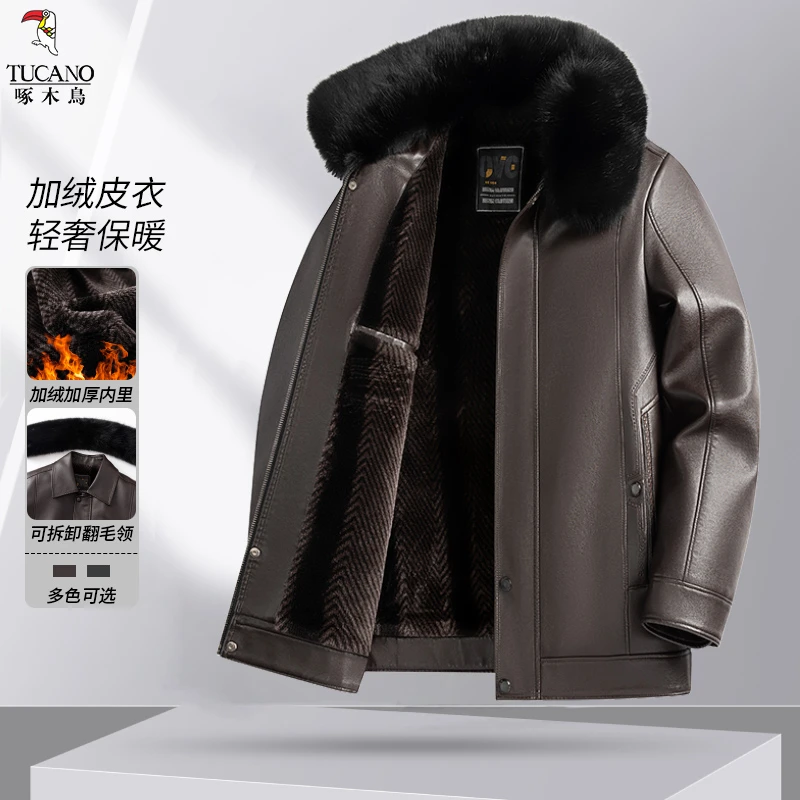 啄木鸟2024新款雅丹经典百搭秋冬加绒保暖男士轻奢防风时尚皮衣