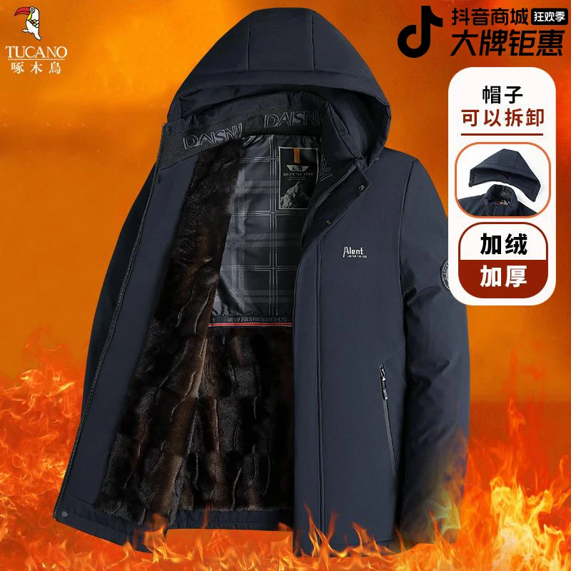【加棉加厚连帽棉服】啄木鸟男士休闲秋冬连帽加绒保暖外套中老年