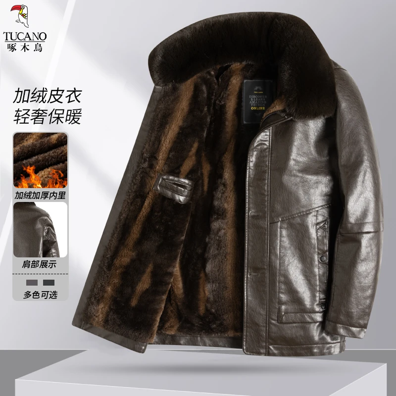 啄木鸟2024新款雅丹风轻奢加绒时尚皮衣保暖男士可拆卸毛领冬上衣