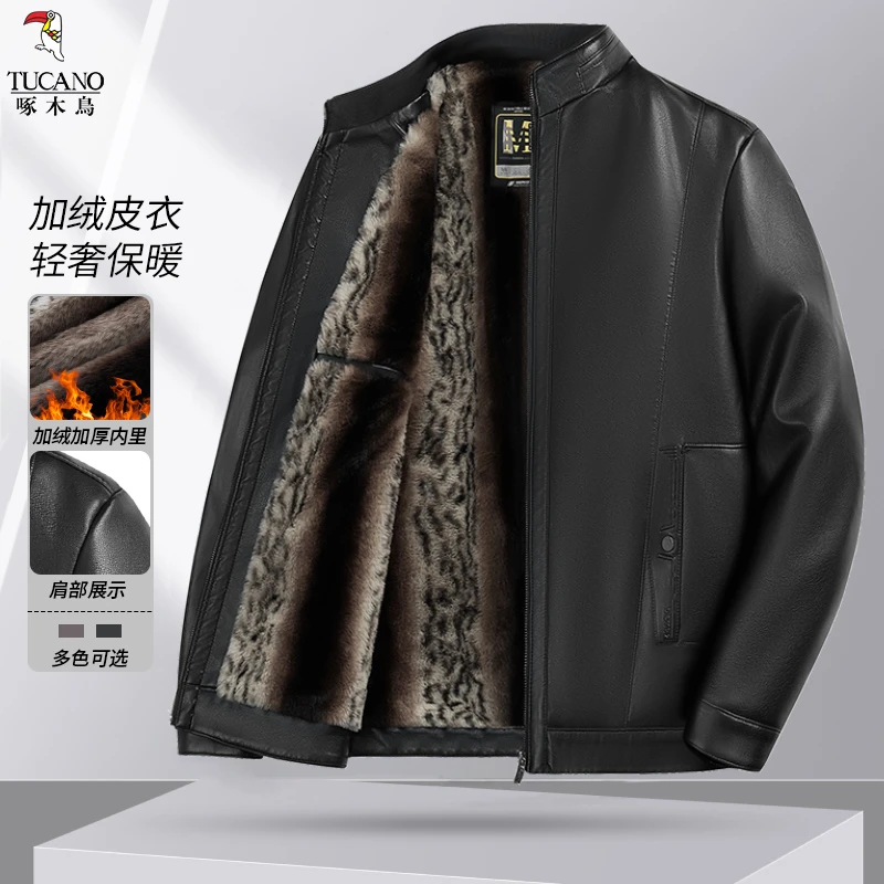 啄木鸟2024新款雅丹风经典百搭秋冬纯色宽松男士轻奢防风加绒皮衣