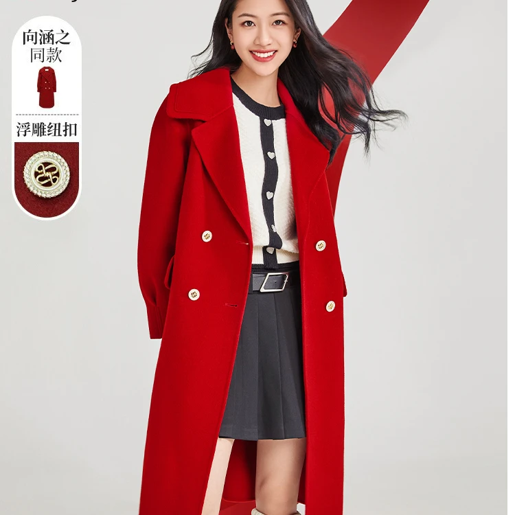 朵以2024冬季新款双面呢大衣毛呢大衣长款外套38BD730119