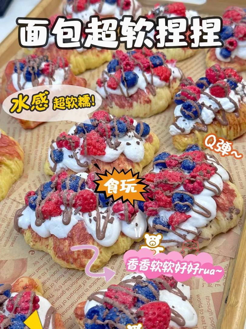 【食物甜品类】水感可颂树塔食品级硅胶捏捏（默认微瑕/不可食用）