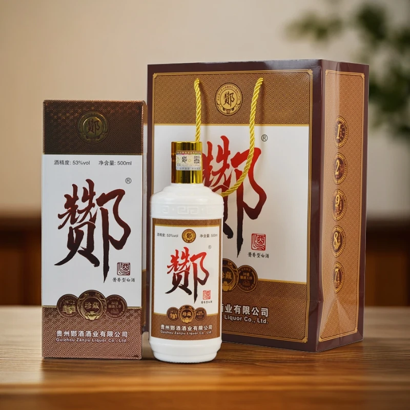 酂酒酱香型白酒茅台镇纯粮食优质宴请冷门节日53度500*6瓶整箱