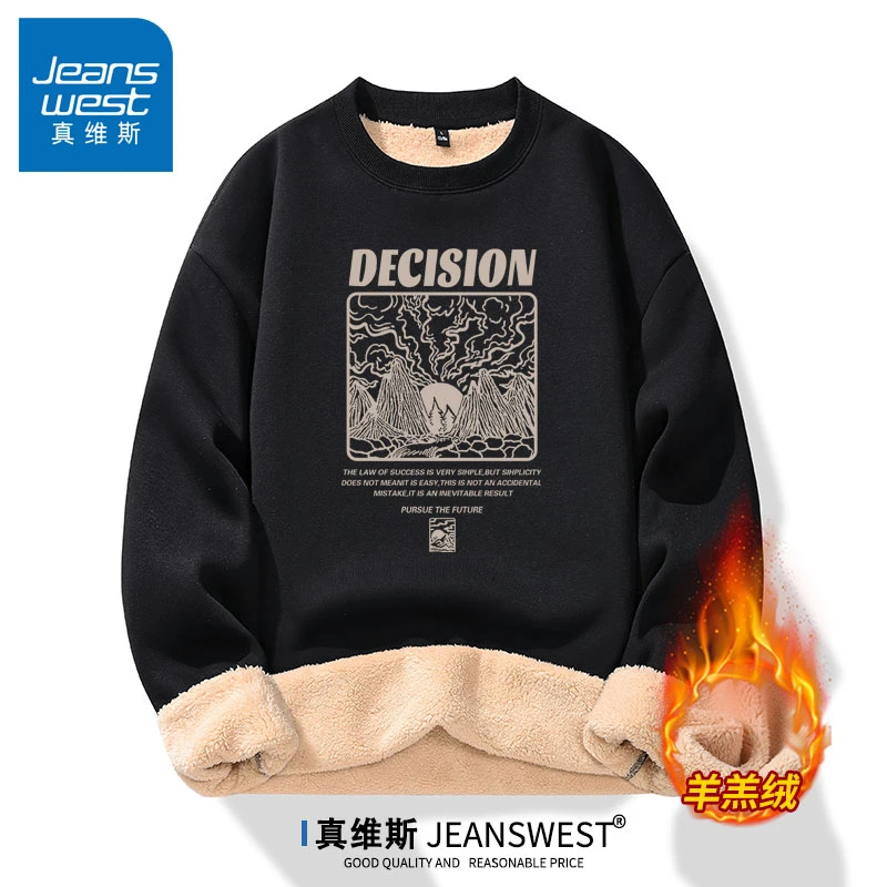 真维斯秋冬男士保暖2024新款羊羔绒圆领卫衣宽松时尚青春潮流舒适