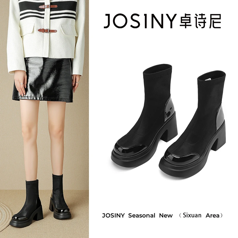 卓诗尼马丁靴女2024年春季新款增高耐磨一脚蹬粗跟弹力瘦瘦靴女鞋