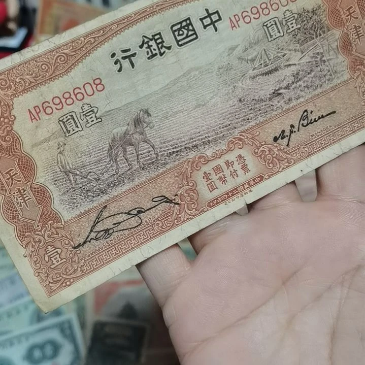【闪购商品】纸封****?所见即所得