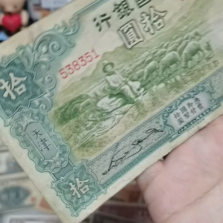 【闪购商品】纸封****?所见即所得