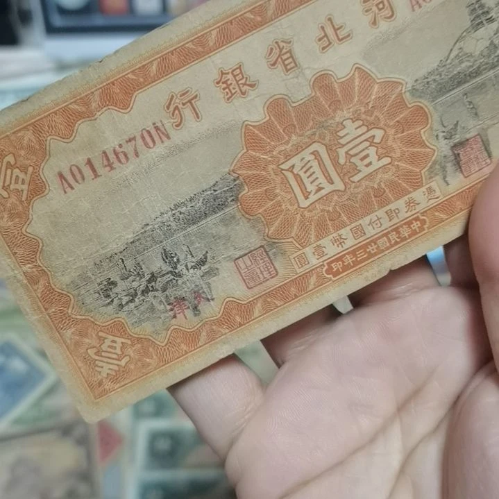 【闪购商品】纸所见即所得