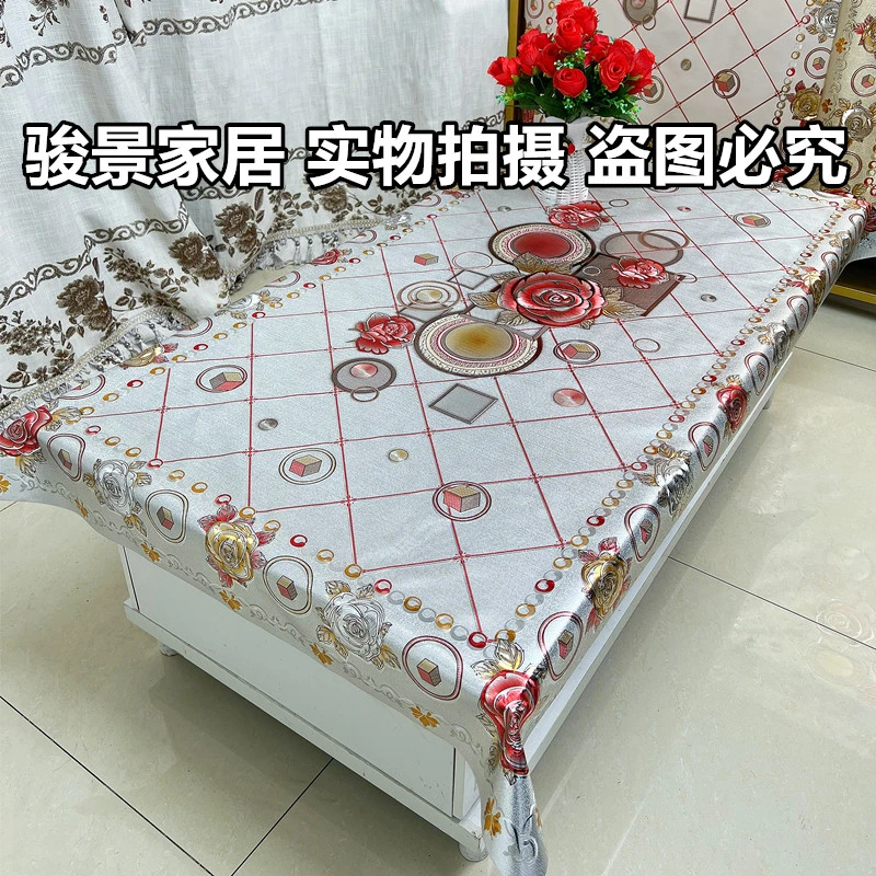 欧式桌布防水防油防烫免洗台桌布长方形镭射现代家用茶几布餐桌布