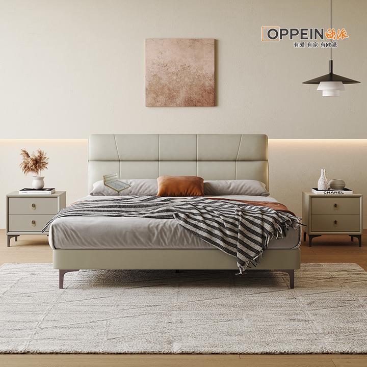 OPPEIN/欧派齐边头层牛皮真皮床双人主卧次卧意式极简大床轻奢R52