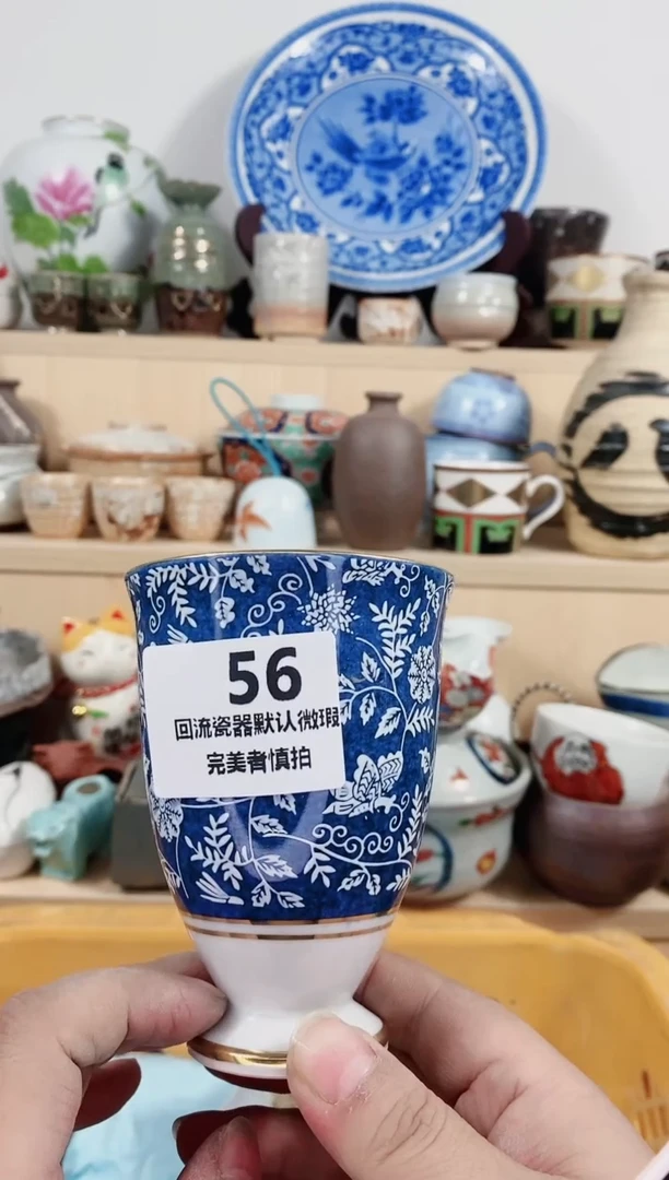 【闪购商品】陶瓷碟56