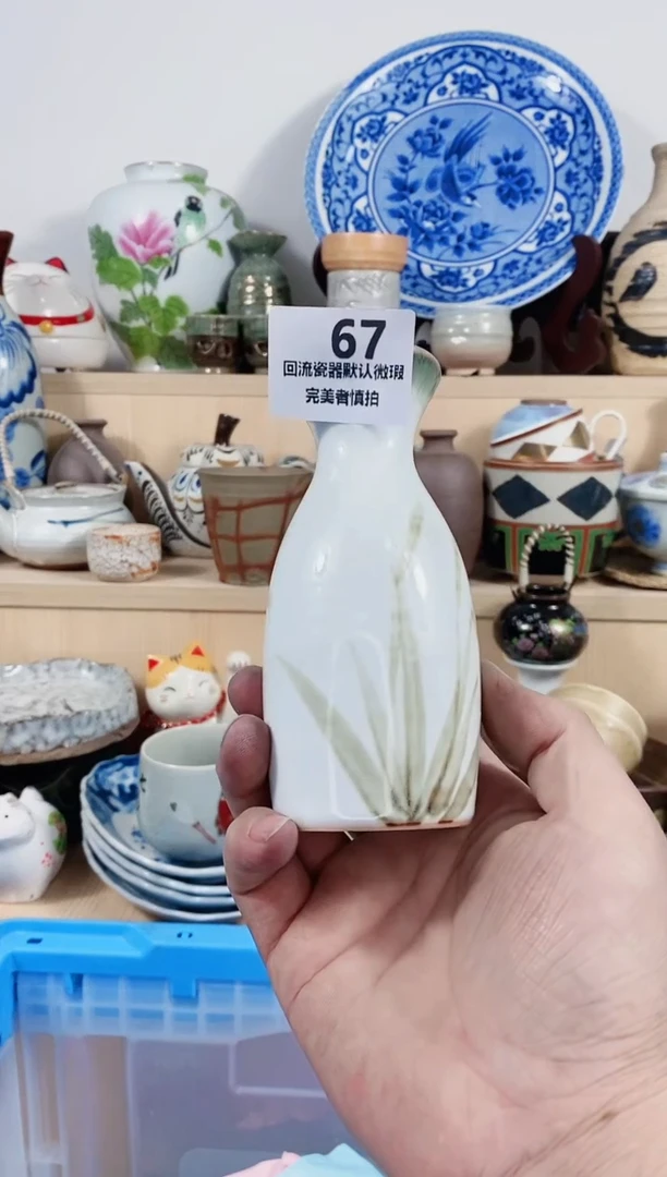 【闪购商品】陶瓷碟67